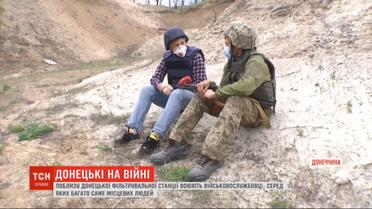 Совсем другая мотивация: под Донецком воюют преимущественно местные жители
