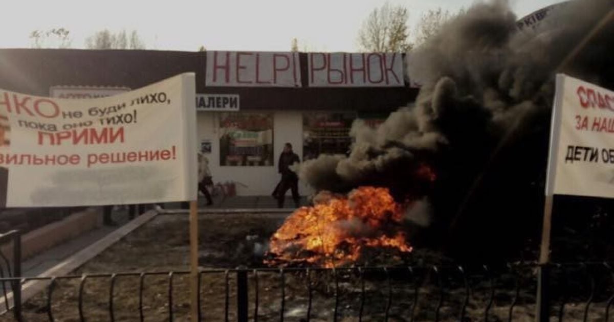 продавці раоринку в Києві палять шини_4 / © Геннадий Синцов / Facebook