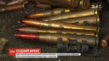Один український військовий зазнав поранень на східному фронті