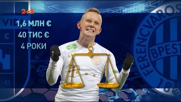 Зрадник чи жертва: ексклюзивні подробиці трансферної історії Івана Петряка в Угорщині