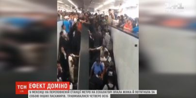 Ефект доміно на ескалаторі: у Мексиці в метро жінка впала й потягнула за собою інших