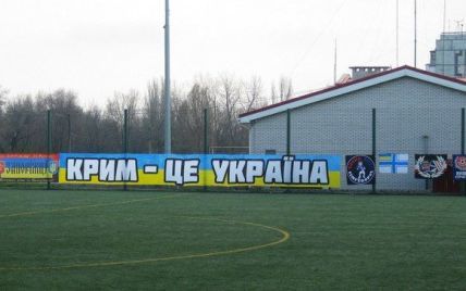 ФФУ відтворить Федерацію футболу Криму