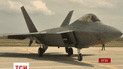 США предоставили для Литвы два современных американских истребителей F-22