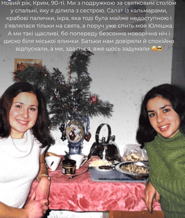 Злата Огнєвіч / © facebook.com/Z.Ognevich
