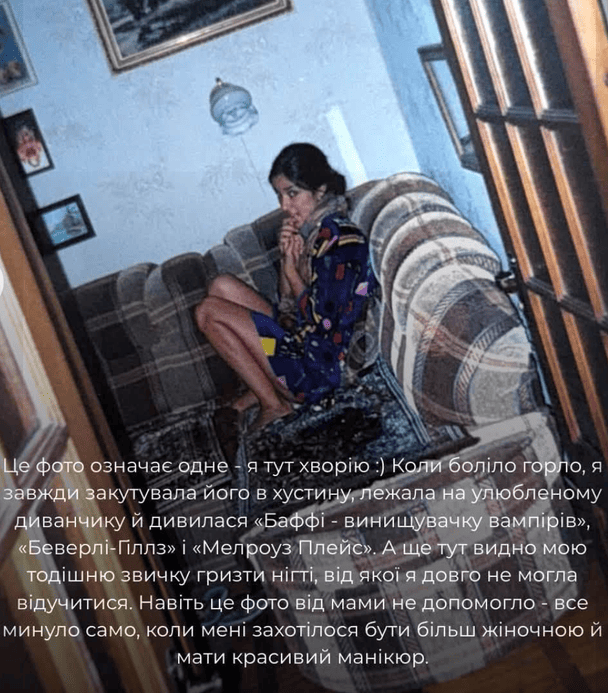Злата Огнєвіч / © facebook.com/Z.Ognevich
