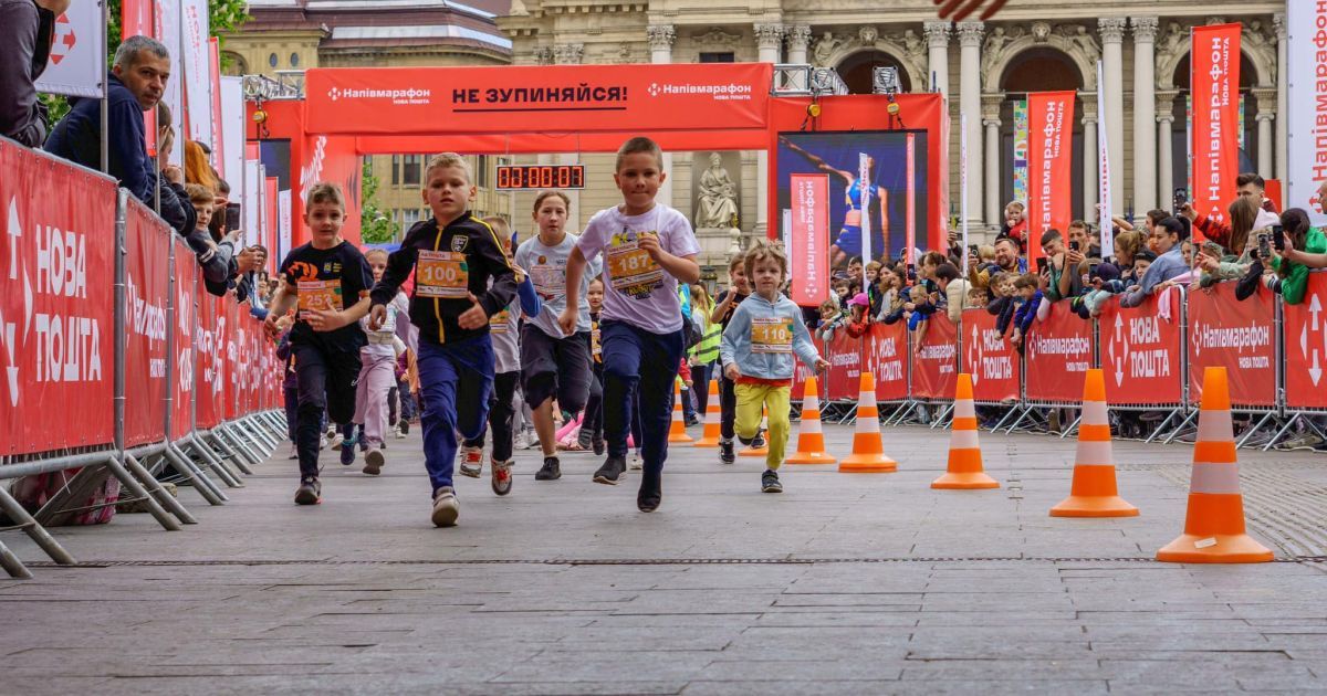 "Не зупиняйся": у Львові відбувся благодійний напівмарафон від Нової пошти