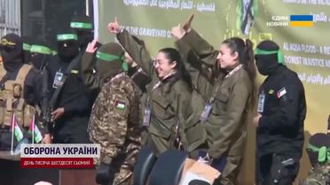 Щойно!  ХАМАС передав Червоному Хресту чотирьох ізраїльтянок! 