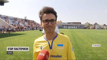 Матч легенд футболу із зірками: на полі - Шовковський, Ласточкін, Педан