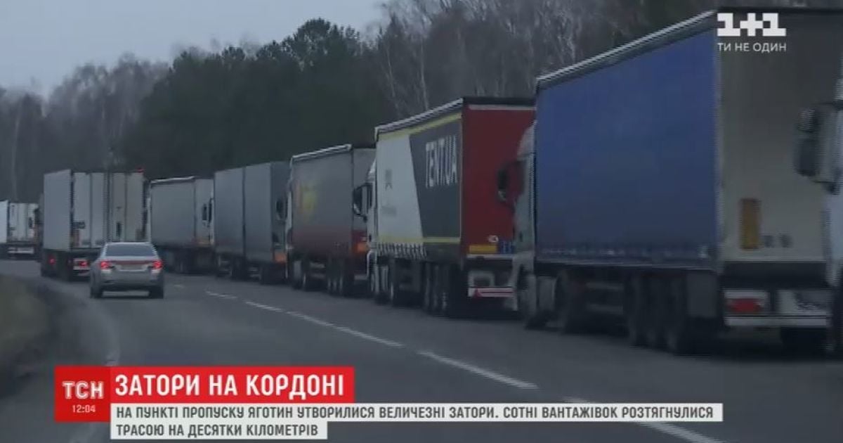 На пункте пропуска "Ягодин" выстроилась очередь из более 800 грузовиков