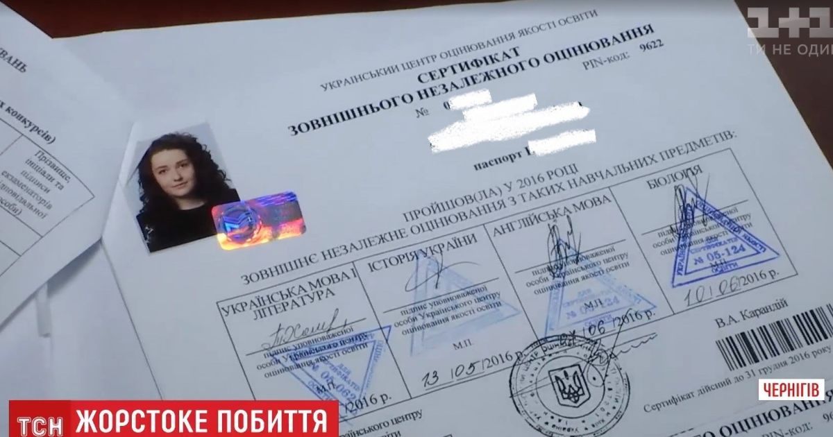 Лідерка групового побиття школярки в Чернігові вчиться на педагога молодших класів
