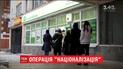 Націоналізований приват: рейдерство, паніка і зловмисний Нацбанк