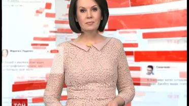 Выпуск ТСН.Тиждень за 25 декабря 2016 года (полная версия)