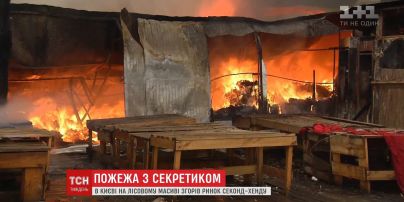 У Києві згорів величезний ринок товарів секонд-хенд