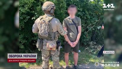 На Закарпатті затримали 19-річного наркобарона!
