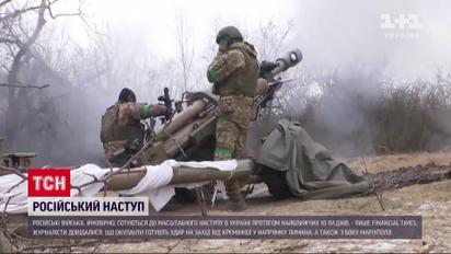 Росіяни можуть піти у наступ протягом 10 днів – де окупанти готують удар