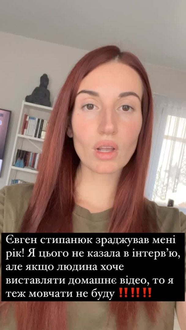 Евгения Эмеральд / © instagram.com/emerald.evgeniya