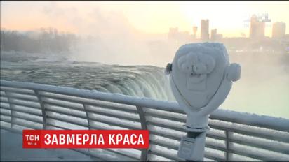 В США из-за рекордных морозов замерз Ниагарский водопад
