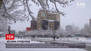 Новини світу: у Косово повернулась зима