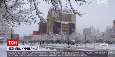 Новини світу: у Косово повернулась зима