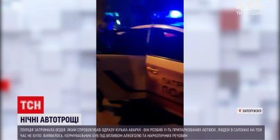 Новости Украины: в Запорожье водитель в состоянии алкогольного и наркотического опьянения спровоцировал несколько ДТП