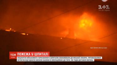 Пожар в Луцке: 80 пациентов эвакуированы из военного госпиталя