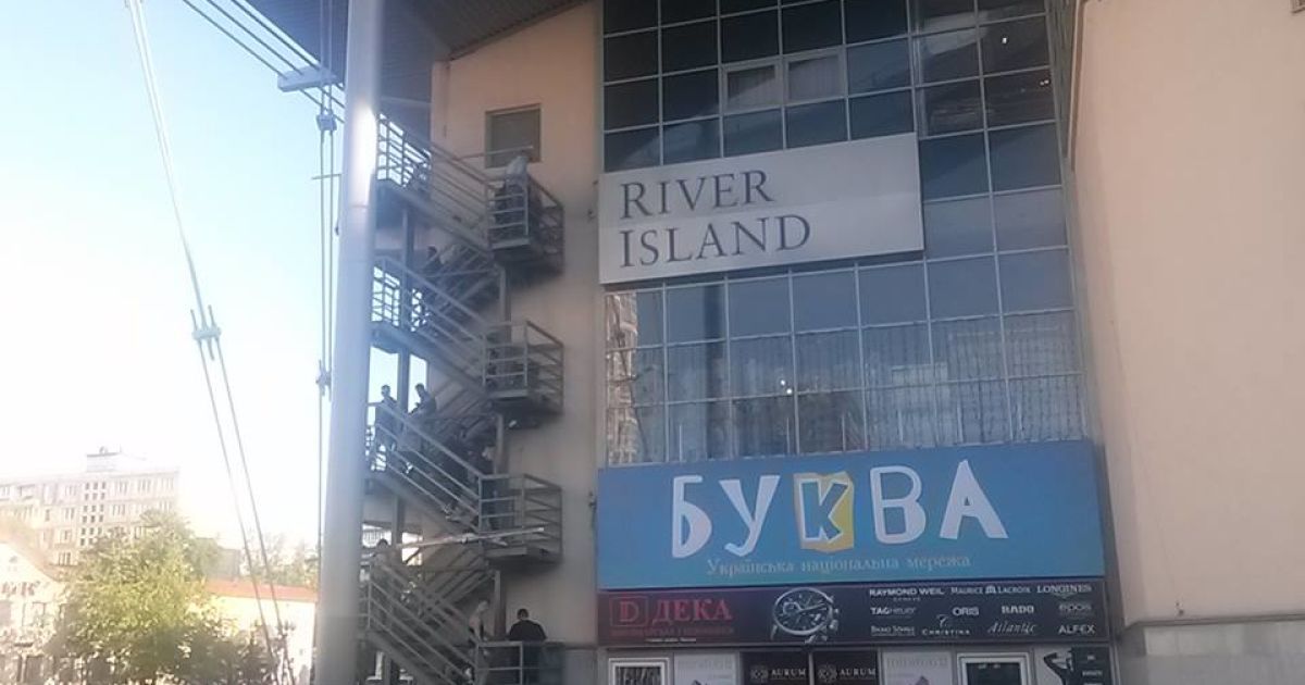 В Киеве "заминировали" ТРЦ
