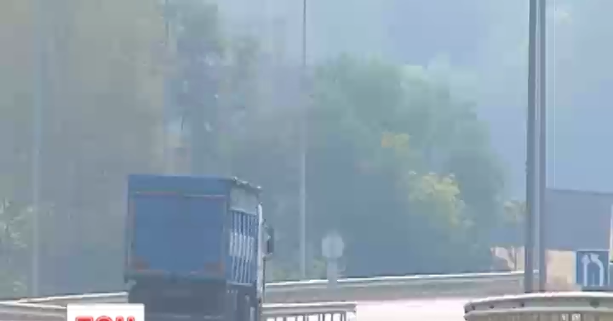 Дым от пожаров накрыл трассы на запад от Киева