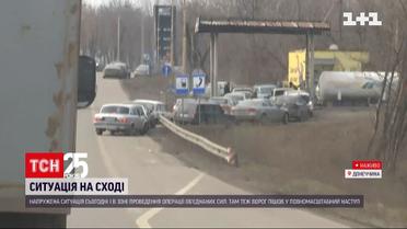 Яка ситуація наразі на Донбасі | Новини України