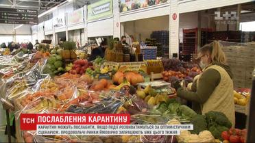 Чиновники рассказали, при каких условиях позволят работу продовольственных рынков