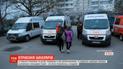У гардеробі школи, де потруїлися діти, знайшли порожні балончики з перцевим газом