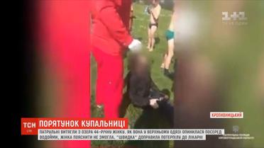 44-річна жінка не може пояснити, як опинилася посеред водойми у верхньому одязі