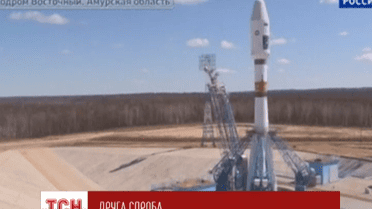 З другої спроби із російського космодрома "Східний" таки злетіла перша ракета