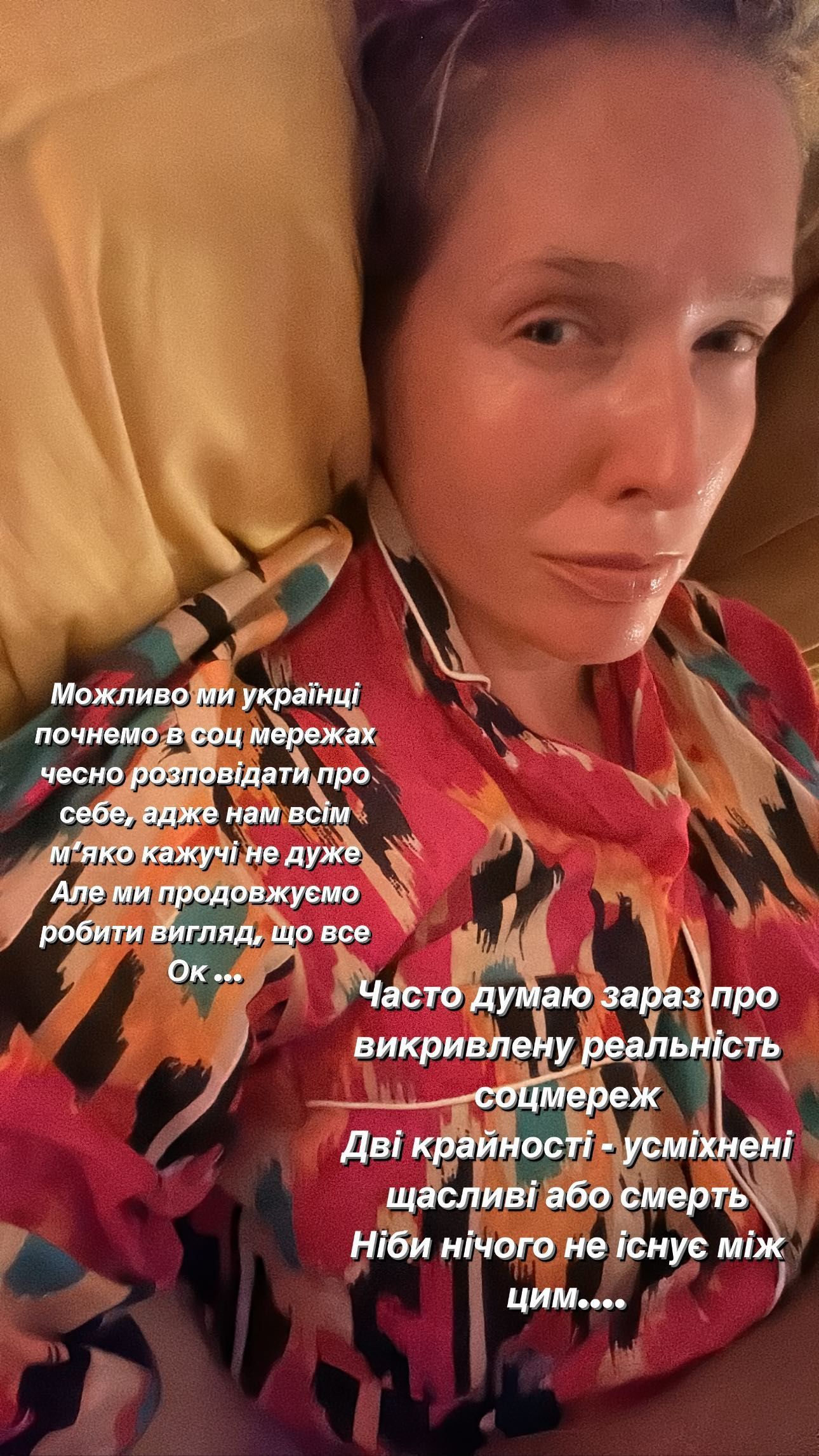 Екатерина Осадчая / © instagram.com/kosadcha