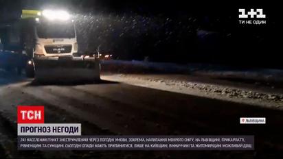 На трассе "Киев-Чоп" около поселка Ожидов из-за непогоды возникла 10-километровая пробка