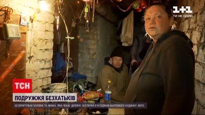 Новости Украины: супруги-бездомные поселились в подвале многоэтажки и ждут ребенка