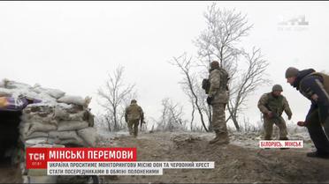 У Мінську Тристороння контактна група домовилася про нове відведення озброєння на Донбасі