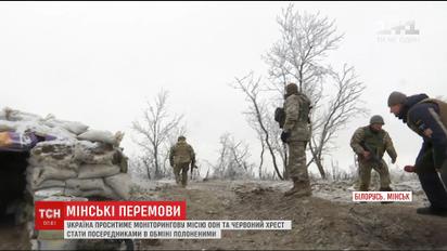 В Минске Трехсторонняя контактная группа договорилась о новом отводе вооружения на Донбассе