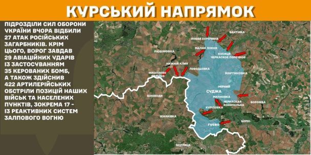 Карта боїв на Курщині, оприлюднена 10 березня / © 