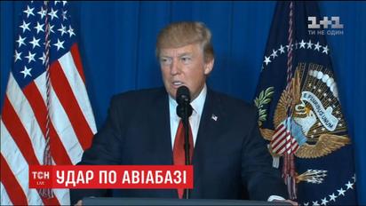 США нанесли ракетный удар по Сирии