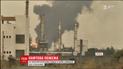 В ізраїльській Хайфі палав нафтопереробний завод