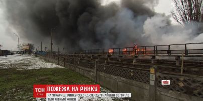 Пожежа на столичному секонд-хенді забрала життя однієї людини