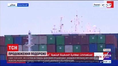 Новини світу: Ever Given залишає Суецький канал після понад стоденного простою