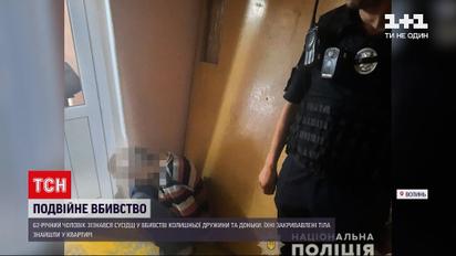 Новини України: у Луцьку 62-річний чоловік зізнався, що зарубав сокирою свою колишню дружину та доньку