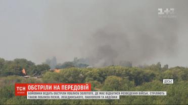 Боевики продолжают стрелять вблизи Золотого, где запланировано разведение войск