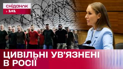Незаконное похищение украинцев! Екатерина Осадчая рассказала о преступлениях рф на сайд-ивенте в Офисе ООН