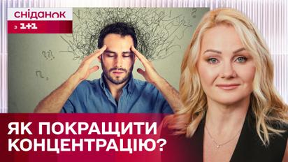 Как научиться управлять своим вниманием? Практические советы от Наталии Кади