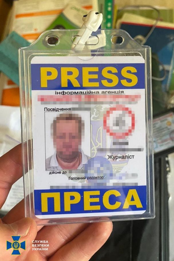Злочинці видавали себе за журналістів за допомогою фейкових посвідчень