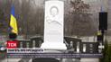 У Києві відкрили пам'ятник першому президенту України Леоніду Кравчуку