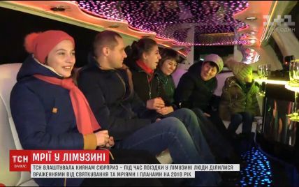 Новорічної ночі Києвом курсувало безкоштовне таксі від ТСН - білий лімузин