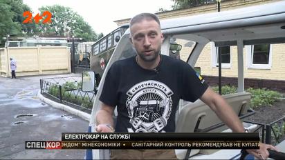 Ветеран Игорь Симутин отремонтировал и передал военному госпиталю электромобиль